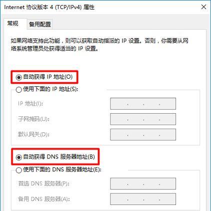 怎样重新设置路由器密码？忘记密码后如何快速恢复访问权限？