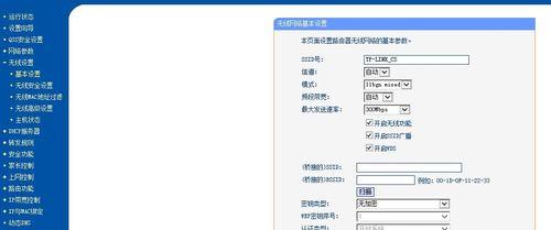 怎样重新设置路由器密码？忘记密码后如何快速恢复访问权限？