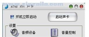 win7声卡驱动安装困难怎么办？步骤和注意事项是什么？