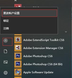 台式电脑开机密码忘记怎么办？如何修改？