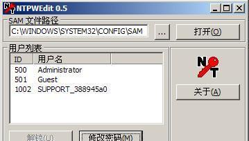 台式电脑开机密码忘记怎么办？如何修改？