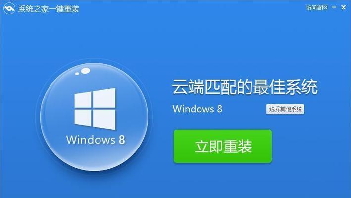 win8系统如何恢复出厂设置？恢复后数据丢失怎么办？