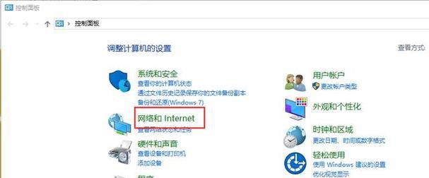 台式电脑添加无线网络连接的方法是什么？遇到问题该如何解决？