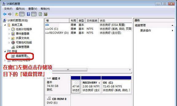 硬盘检测工具哪个最好？如何选择高效的硬盘检测软件？