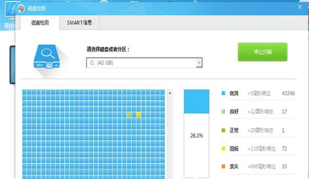 硬盘检测工具哪个最好？如何选择高效的硬盘检测软件？