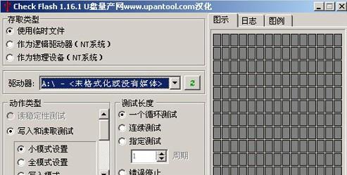 移动硬盘出现坏道怎么修复？需要多长时间？