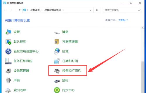 如何更改网络ip地址？更改ip地址有哪些步骤？