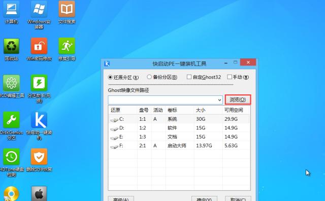 空U盘如何制作成系统启动盘？步骤和注意事项是什么？