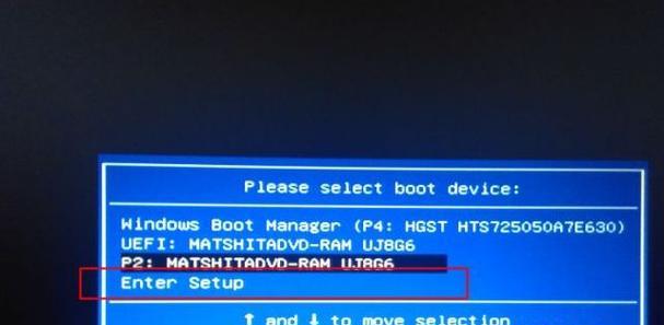 Win10如何进入BIOS设置？常见快捷键有哪些？