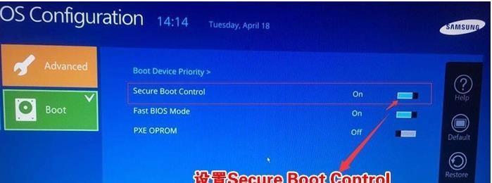 Win10如何进入BIOS设置？常见快捷键有哪些？