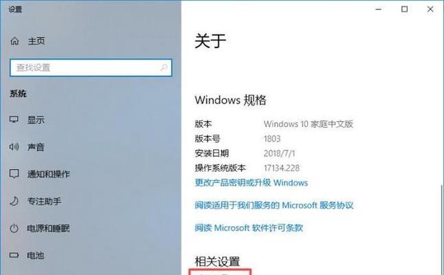 如何查看电脑配置和显示？详细步骤与常见问题解答？