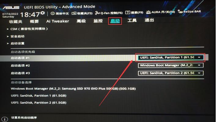 U盘启动无法进入PE系统？如何快速解决？