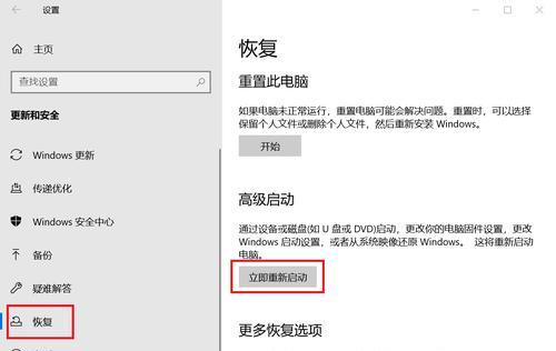 U盘启动无法进入PE系统？如何快速解决？
