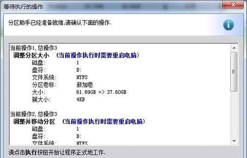 笔记本c盘满了如何转移到d盘？转移步骤和注意事项是什么？