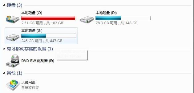 笔记本c盘满了如何转移到d盘？转移步骤和注意事项是什么？