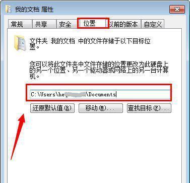 笔记本c盘满了如何转移到d盘？转移步骤和注意事项是什么？