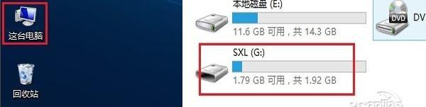 移动硬盘无法识别且提示格式化？如何安全恢复数据？