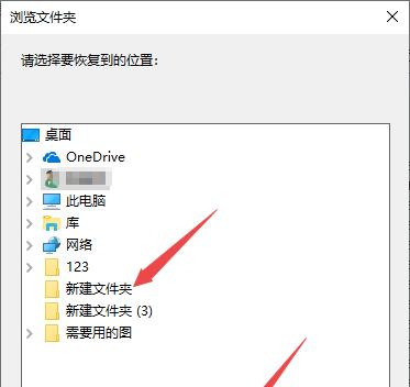 U盘文件删除失败怎么恢复？遇到无法删除文件的解决方法是什么？