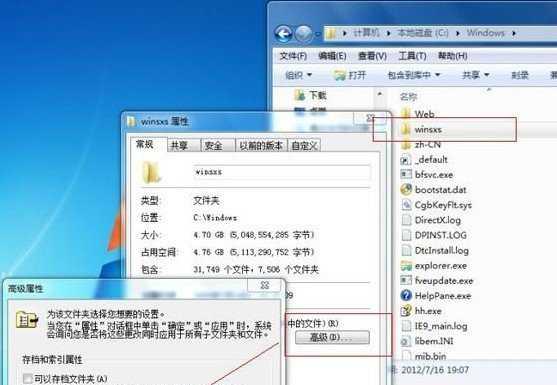 如何清理c盘空间win7需要权限？详细步骤是什么？