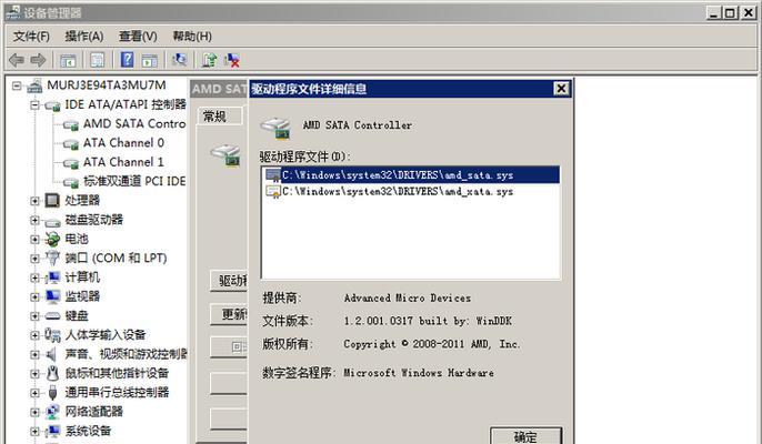 重装系统后如何正确安装驱动程序？驱动安装常见问题解答？
