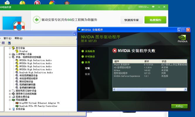 重装系统后如何正确安装驱动程序？驱动安装常见问题解答？