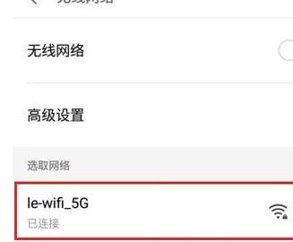 如何手机修改wifi密码教程？步骤是什么？