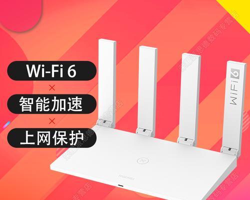 2023年家用无线路由器推荐？哪些品牌和型号值得购买？