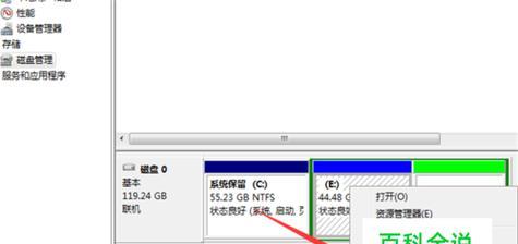 如何快速清理c盘空间内存？有效步骤是什么？