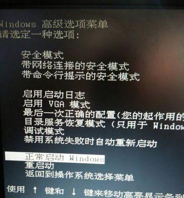 acer按f12无法启动u盘怎么办？解决方法是什么？
