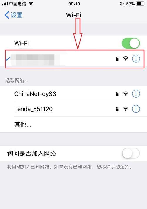 安卓手机如何查看已连接wifi的密码？
