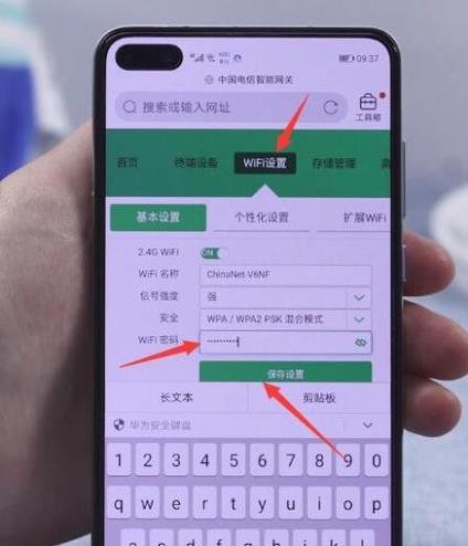 安卓手机如何查看已连接wifi的密码？