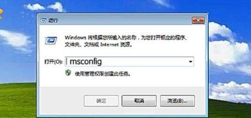 电脑安全模式怎么进？遇到系统问题时如何启动安全模式？