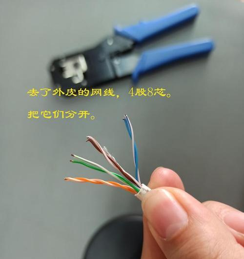 网线水晶头接法图解？如何正确制作网线接头？