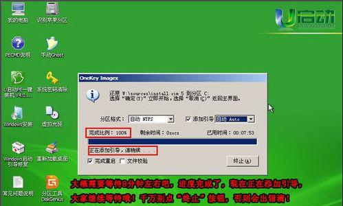 电脑u盘安装系统详细步骤是什么？如何一步步操作？