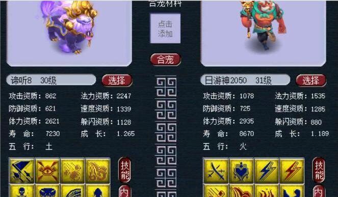 2023年梦幻西游门派选择有哪些？如何根据自身需求做出选择？