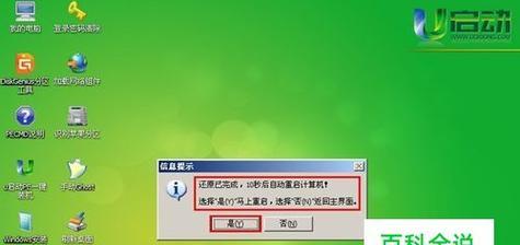一键ghost工具怎么用？操作步骤和常见问题解答是什么？