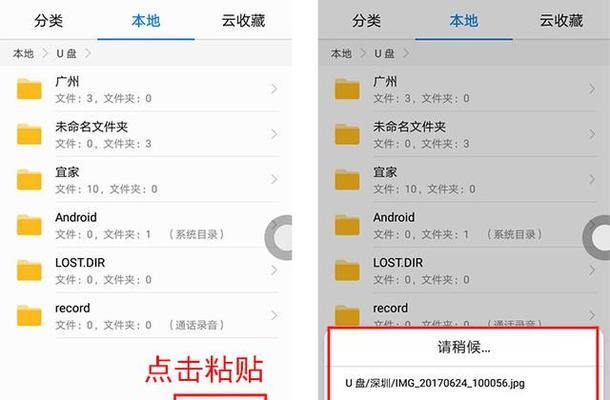 怎样用u盘拷贝文件到电脑？操作步骤和常见问题解答？