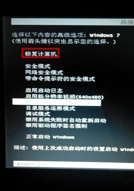 win7重置系统在哪里？找不到重置选项怎么办？