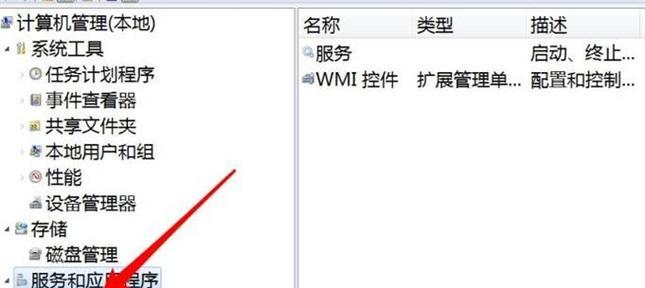 电脑打印机显示脱机状态怎么办？如何快速恢复在线状态？