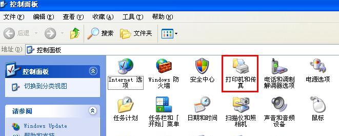 电脑打印机显示脱机状态怎么办？如何快速恢复在线状态？