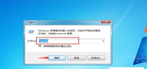 运行命令怎么调出来？遇到问题如何快速解决？