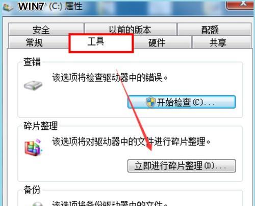 电脑如何重新分区扩大c盘？使用什么软件可以实现？