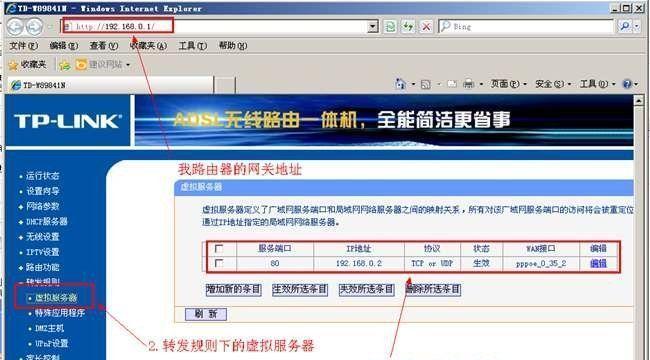 台式电脑ip地址在哪里查看？如何快速找到？