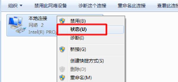 台式电脑ip地址在哪里查看？如何快速找到？