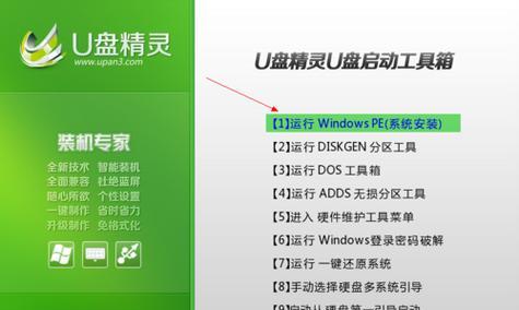 大白菜u盘启动制作工具使用方法是什么？遇到问题如何解决？