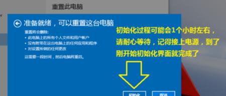 联想电脑一键恢复系统设置的步骤是什么？遇到问题该如何解决？