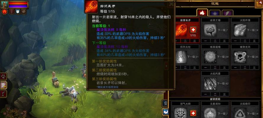 火炬之光2电系法师怎么加点？技能选择有哪些常见问题？