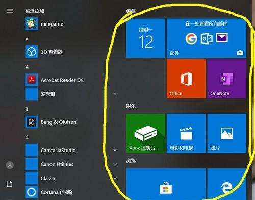 Win10更新后无法进入系统设置怎么办？如何解决？
