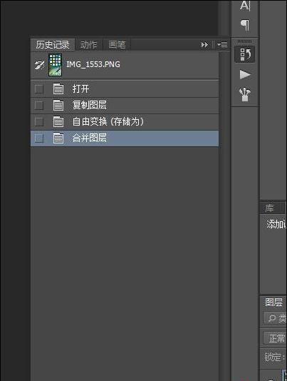 PS调整图片大小快捷键是什么？如何快速调整图片尺寸？