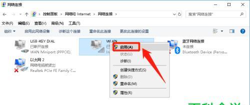 电脑无法连接网络怎么办？快速诊断与解决步骤是什么？